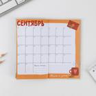 Планинг годовой «Волшебства в Новом году!», 14 листов, 165х90 мм - фото 800170004