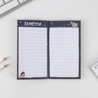 Планинг годовой «Волшебства в Новом году!», 14 листов, 165х90 мм - фото 800170005