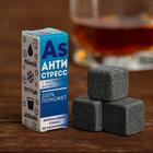 Камни для виски "Антистресс", 3 шт Камни для виски "Антистресс", 3 шт