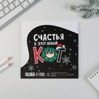 Планинг квадратный с отрывными листами, 50 листов «Планы сладенькой мандаринки» - фото 800171748