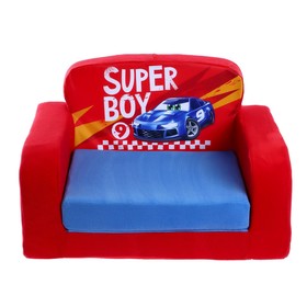 Мягкая игрушка-диван Super boy, раскладной в Донецке