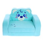 Мягкая игрушка-диван «Мишка», раскладной, МИКС