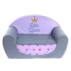 Мягкая игрушка-диван «Маленька принцесса», не раскладной - фото 800172862