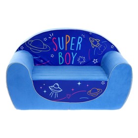 Мягкая игрушка-диван Super boy, не раскладной, цвет синий в Донецке
