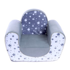 Мягкая игрушка-кресло «Звёзды»