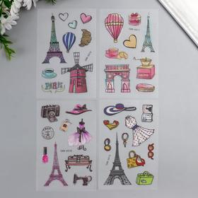 Наклейка бумага "Париж. Эйфелева башня" шершавая набор 4 шт 14,5х9,5 см