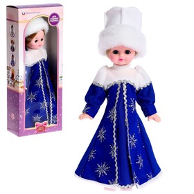 Кукла «Снегурочка», 45 см
