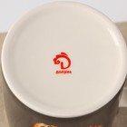 Кружка Доляна «Тигр», 280 мл - фото 800179664