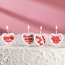 {{photo.Alt || photo.Description || 'Свечи в торт на шпажках &quot;Сердечки для красотки&quot;, 6,6х3,8 см, 25 гр, набор 4 шт'}}