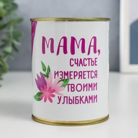 Копилка-банка металл ′Мама, счастье измеряется твоими улыбками′ в Донецке