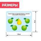 Развивающий набор «Умные звоночки» - фото 107987739