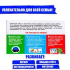 Развивающий набор «Умные звоночки» - фото 107987740