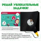 Книга с волшебным фонариком "В поисках новогодней ёлки", Маша и Медведь в наличии - фото 107234644 Книга с волшебным фонариком "В поисках новогодней ёлки", Маша и Медведь в наличии - фото 107234644