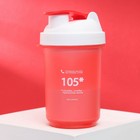 Шейкер спортивный «105», красно-белый, с чашей под протеин 500 мл - фото 1754074