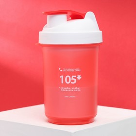 {{photo.Alt || photo.Description || 'Шейкер спортивный «105», красно-белый, с чашей под протеин 500 мл'}}