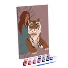 Картина по номерам на холсте с подрамником «Девушка с тигром» 20х30 см