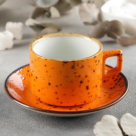Кофейная пара «Созвездие», чашка 200 мл, блюдце d=14 см, цвет оранжевый