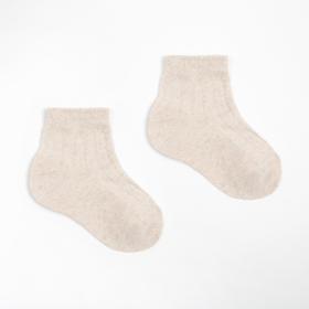 Носки детские Collorista-6 цвет бежевый, р-р 21-23 (14 см)