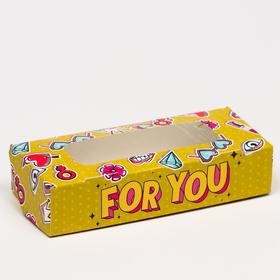 Коробка складная "For You", 17 х 7 х 4 см