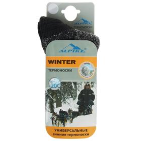 Термоноски Alpika Winter, до -20°С, размер 34-36