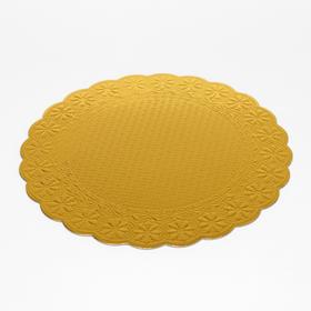 Подложка под торт, волна, золотая, с тиснением, 30 см, 3 мм