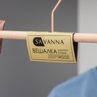 Вешалка для брюк и юбок SAVANNA Wood, 28×13×2,8 см, цвет розовый - фото 800452731