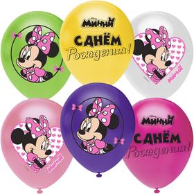 Шар латексный 12" «Минни Маус», пастель, 1-сторонний, набор 25 шт., МИКС