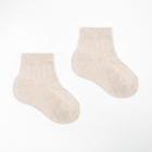 Носки детские Collorista-6 цвет бежевый, р-р 27-29 (18 см)