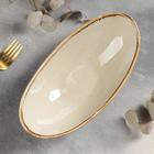 Салатник «Опал», 25×13×8 см, цвет бежевый - фото 800222143