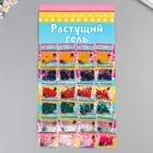 Растущий гель цветной, набор 24 шт. Растущий гель цветной, набор 24 шт.