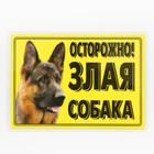 Таблички