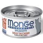 Влажный корм Monge Cat Monoprotein для кошек, мясные хлопья, индейка, консервы 80 г 7315993 - фото 8109273