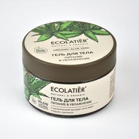 Гель для тела Ecolatier Green «Питание & Увлажнение», 250 мл 7441560