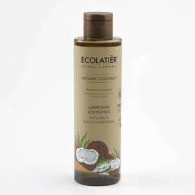 Шампунь для волос Ecolatier Green «Питание & Восстановление», 250 мл 7441624