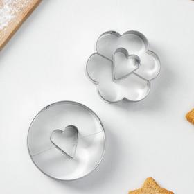 Набор форм для вырезания печенья «С любовью», 2 шт, 12×6×2 см