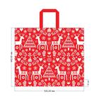 Пакет из спабонда , донная вкладка "С Новым Годом" , красный ,  44 х 52 см 7361400