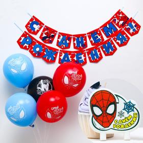 Набор для дня рождения: свеча, гирлянда, шарики (5 шт), Человек-паук в Донецке