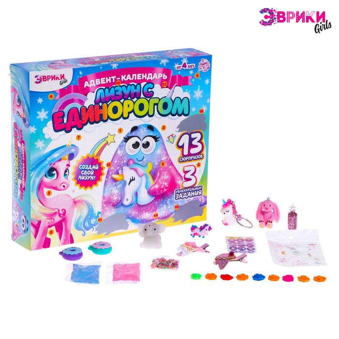 Новогодняя Игрушка Календарь Новогодняя Игрушка Календарь
