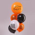 Букет из воздушных шаров Happy Birthday, латекс, фольга, набор 6 шт. - фото 800226498