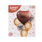 Букет из воздушных шаров «С Днём Рождения», милая фея, латекс, фольга, набор 6 шт. 7373946