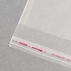 Пакет БОПП с клеевым клапаном, прозрачный 60 х 80/5 см, 25-30 мкм 6912494