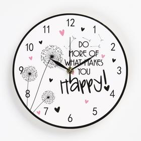 Часы настенные, серия: Счастье, "Будь счастлив!", плавный ход, 23.5 х 23.5 см в Донецке