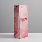 Пакет под бутылку «Мрамор», 13 × 36 × 10 см 7030741