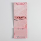 Пакет под бутылку «Мрамор», 13 × 36 × 10 см 7030741