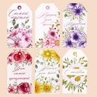 Шильдик декоративный в наборе «Расцветай», 17 × 15 см, 6 штук 6981006