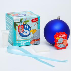 {{photo.Alt || photo.Description || 'Набор для творчества: новогодний шар с отпечатком ручки Дамбо, голубой'}}