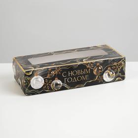 Коробка складная «Gold», 17 × 7 × 4 см