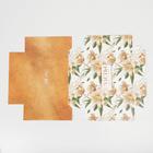 Коробка для кондитерских изделий  «Счастье», 17 × 20 × 6 см 7150220