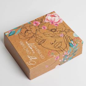 Коробка для кондитерских изделий  «Будь счастлива», 17 × 20 × 6 см
