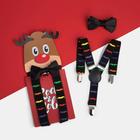 Новогодний набор для мальчика KAFTAN «Олень» подтяжки и галстук-бабочка - фото 107169093